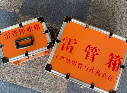 格尔木雷管箱