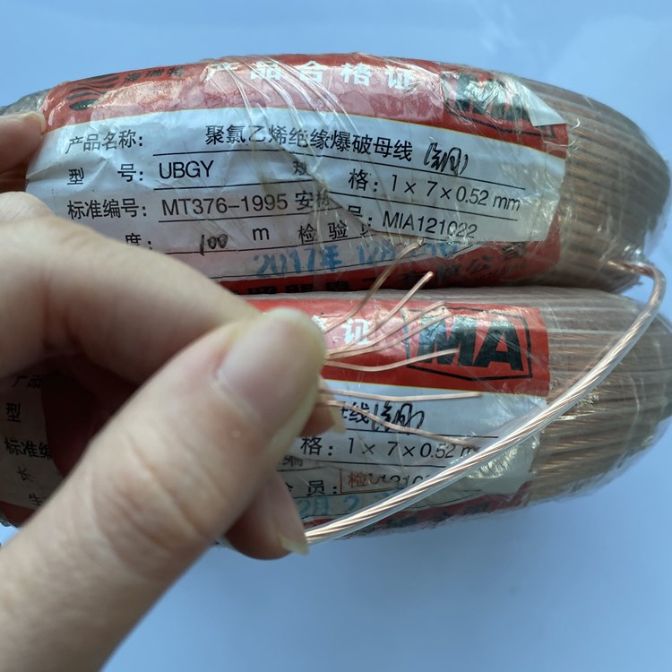 格尔木矿用爆破铜芯母线的性能解析以及应用场景说明