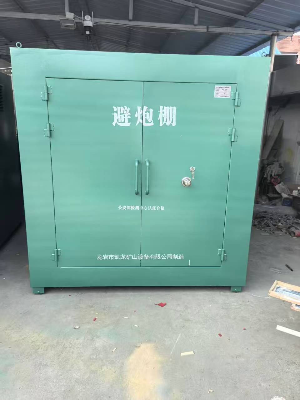 格尔木露天作业爆破防护革命：避炮棚的多场景应用解析